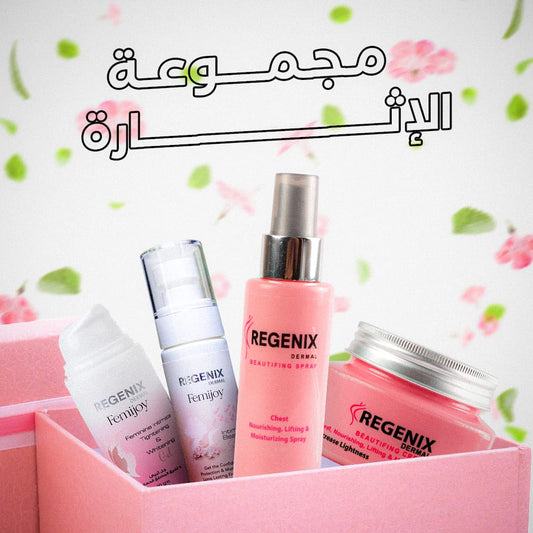 مجموعة الإثارة